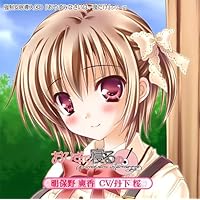 おひざで寝るの!「primavera intermezzo」