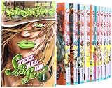 STEEL BALL RUN �\�W���W���̊�Ȗ`��Part7 �R�~�b�N  �S24�� �����Z�b�g (�W�����v�R�~�b�N�X)