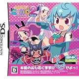 どきどき魔女神判!2(Duo)(通常版) 特典 魔女チェック(スキミング防止)カード付き