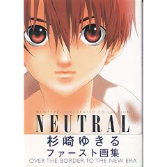 NEUTRAL�\����䂫���W (NEWTYPE ILLUSTRATED COLLECTION)