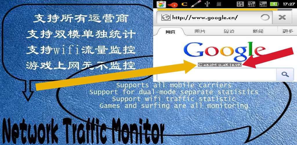 Amazon.com: Network Traffic Monitor: Appstore for Android