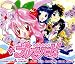EDGE RECORDS わがまま戦隊ブルームハート! ドラマCD 鹿野優以, 牧野由依, 伊藤かな恵, 早見沙織, 佐藤聡美, 千葉進歩