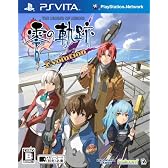 英雄伝説 零の軌跡 Evolution (通常版)