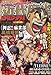 近代麻雀オリジナル 2013年 05月号 [雑誌]