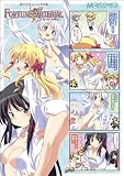 �}�W�L���[4�R�} FORTUNE ARTERIAL(8) (�}�W�L���[�R�~�b�N�X)