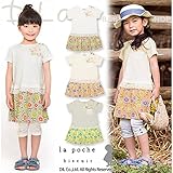 (ラポシェビスキュイ) La poche biscuit 初夏'16/花柄スカート切換え小鳥の半袖ワンピース 100 グレー