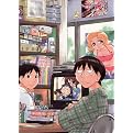 Genshikin, Vol. 1: Society for the Study of Modern Visual Culture (Collector's Box) (Widescreen)