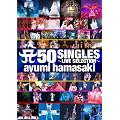 A（ロゴ表記） 50 SINGLES ～LIVE SELECTION～ [DVD]