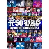 A（ロゴ表記） 50 SINGLES ～LIVE SELECTION～ [DVD]