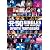 A（ロゴ表記） 50 SINGLES ～LIVE SELECTION～ [DVD]