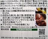 マスコット 印度の味 辛口 180g