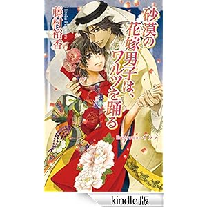 �����̉ԉŒj�q�́A�����c��x�� �A�Y�E�m�x���Y