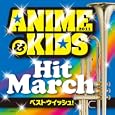 Buy 2011 Anime &cKids Hit March by Teaching Materials 