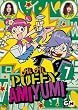 Vol. 7-Hi Hi Puffy Amiyumi