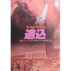 �Ǎ� (�n���J���E�~�X�e������ �t 1-15 ���n�V���[�Y)