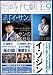 韓国ドラマ 時代劇王9