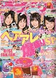 ラブベリー 2010年 04月号 [雑誌]