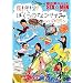 ��̐V���j�b�gSTA��MEN�A���[ ��!�C!��! �ڂ���̂Ȃ₷�� ~�S�̗�~ [DVD]