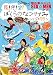 ��ο���˥å�STA��MEN��� Φ!��!��! �ܤ���ΤʤĤ䤹�� ~����ι~ [DVD]
