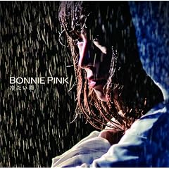 冷たい雨(初回限定盤)