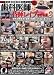 ���ᤵ�줿���ʰ�դα������쥯����� ���ʰ�պ���쥤�׻������ 2 ��å� [DVD]