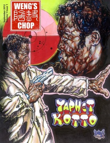 Weng's Chop #1