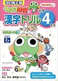 この巻の所有チェックをON/OFFする
