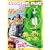 �O�ؑ��ē� �X�y�V�����E�c�C���E�p�b�N [DVD]