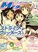 Megami MAGAZINE (メガミマガジン) 2008年 12月号 [雑誌]