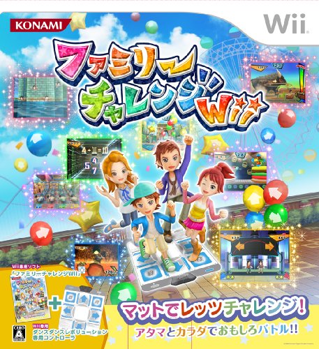 ファミリーチャレンジWii-イメージ