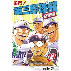 ����I��O�싅���i�Q�V�j�@���ĕ�