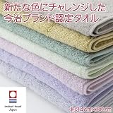 贅沢フェイスタオル（今治タオル）　ペールミント2枚セット