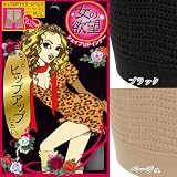 女の欲望 ヒップアップマッサージガードル