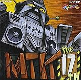 NHK 大!天才てれびくん MTK the 17th 大テレ