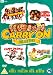 Carry On Collection Vol.4 [DVD]