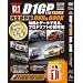 D1GP 10YEARS DVD&BOOK (���c�u�c��)