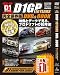 D1GP 10YEARS DVD&BOOK (��ģ֣ġ�)