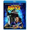 My Name Is Bruce [Blu-ray]