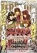 Comic ZERO-SUM (コミック ゼロサム) 2010年 08月号 [雑誌]