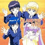 CLAMP学園放送部～CLAMP学園探偵団 ドラマ・ファイル2