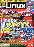 ���o Linux (���i�b�N�X) 2013�N 06����