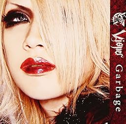 Garbage (通常盤)