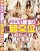 �桼����������������������굳��� BEST100 [DVD]