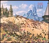 Sun Giant EP
