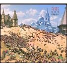 Sun Giant EP
