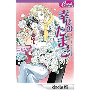 �K���̂��܂��@�����B�G��&�^�J�~�@�R �Z�V������