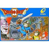 ドラゴンクエストII