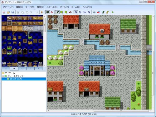 Cover image : RPGツクール VX