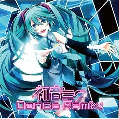 �����~�N DANCE REMIX vol.1