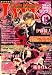 Comic Magazine LYNX (���ߥå��ޥ����� ��󥯥�) 2008ǯ 05��� [����]